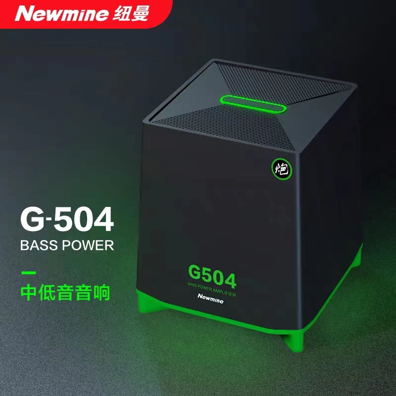 纽曼G-504电脑音响台式家用笔记本蓝牙低音炮桌面电脑游戏音箱