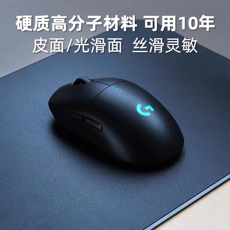 硬垫树脂鼠标垫皮质笔记本台式电脑罗技电竞游戏免洗大小号滑鼠垫