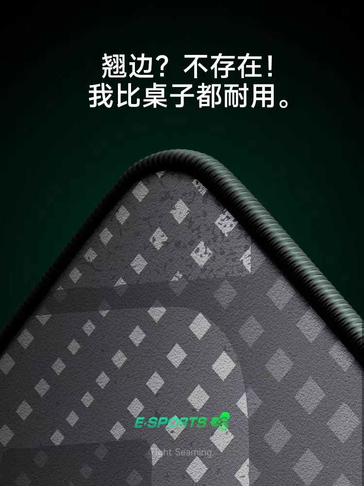 ES-Z游戏电竞CSGO鼠标垫小号粗面吃鸡LOL护腕垫FPS电脑办公桌垫大