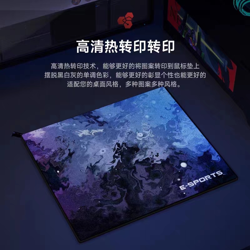 ES-Z游戏电竞CSGO鼠标垫小号粗面吃鸡LOL护腕垫FPS电脑办公桌垫大