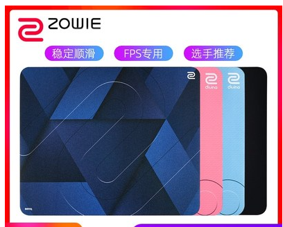 ZOWIE鼠标垫GSR卓威 G-SR/P-SR SE蓝粉色 GTF-X/PTF-