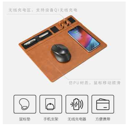 手机支架无线充电鼠标垫简约创意办公电脑桌多功能笔记本顺滑鼠垫