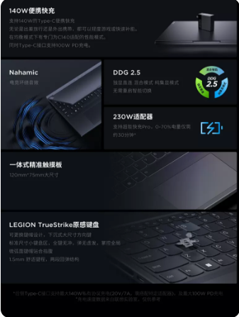 【游戏本爆款】联想拯救者Y7000P 13代酷睿i5/i7 